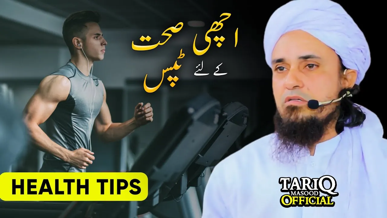 Health Tips By Mufti Tariq Masood | BEST Bayan